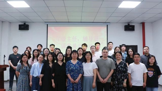 辅导员课堂展示评比活动