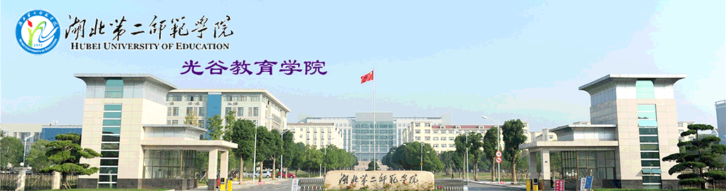武汉东湖新技术开发区高新二路129号
